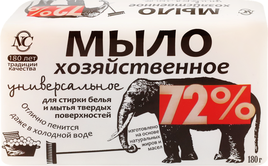 Хозяйственное мыло НЕВСКАЯ КОСМЕТИКА 72%, 180г