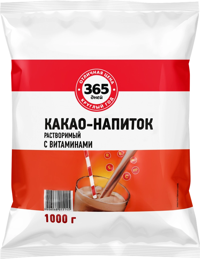 Какао-напиток 365 ДНЕЙ с витаминами растворимый, 1000г