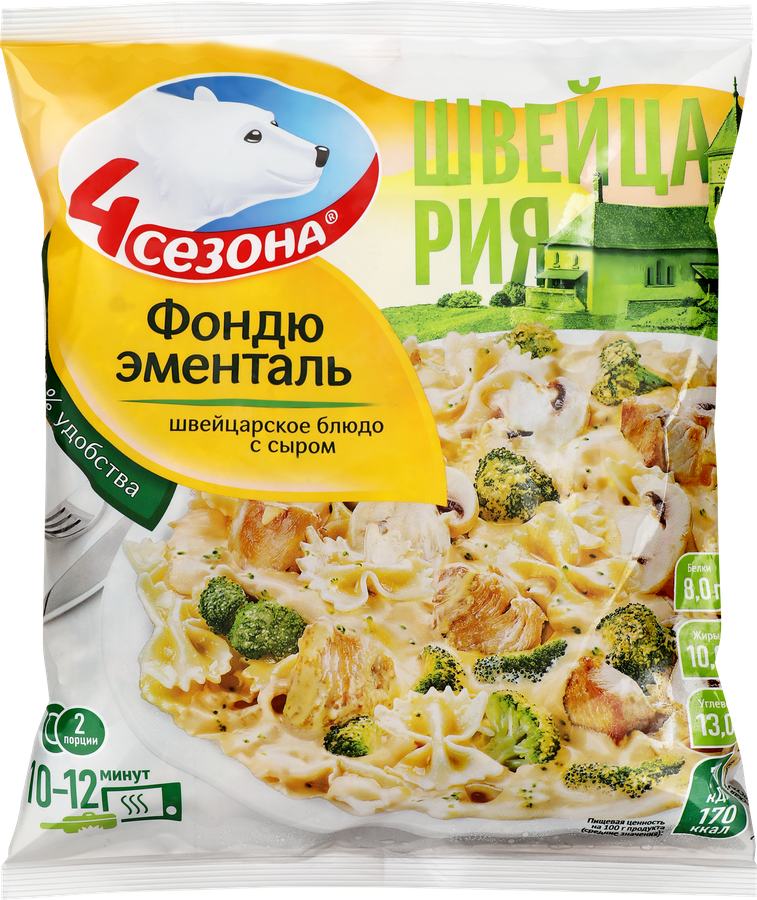 Швейцарское блюдо 4 СЕЗОНА Фондю эменталь, 600г