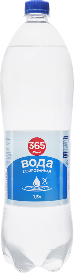 Вода питьевая 365 ДНЕЙ артезианская газированная, 1.5л
