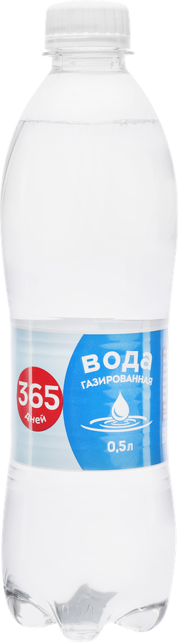 Вода питьевая 365 ДНЕЙ артезианская газированная, 0.5л
