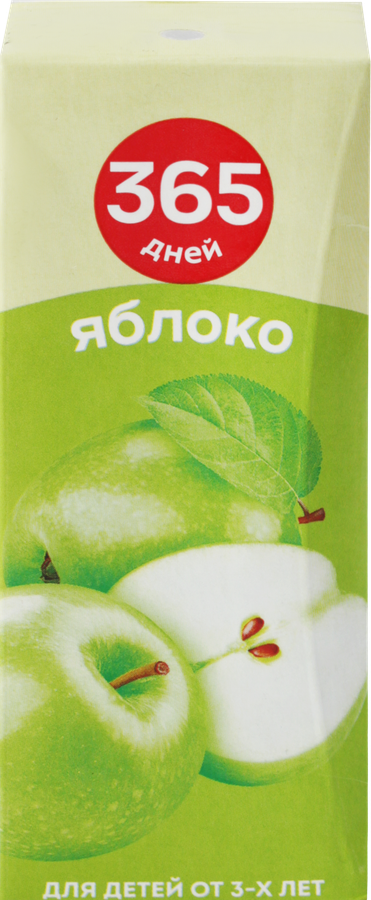 Нектар 365 ДНЕЙ Яблочный, 0.2л