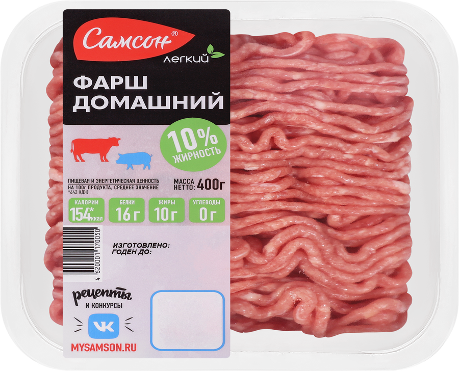 Фарш из свинины и говядины САМСОН Домашний, категория Б, 400 г