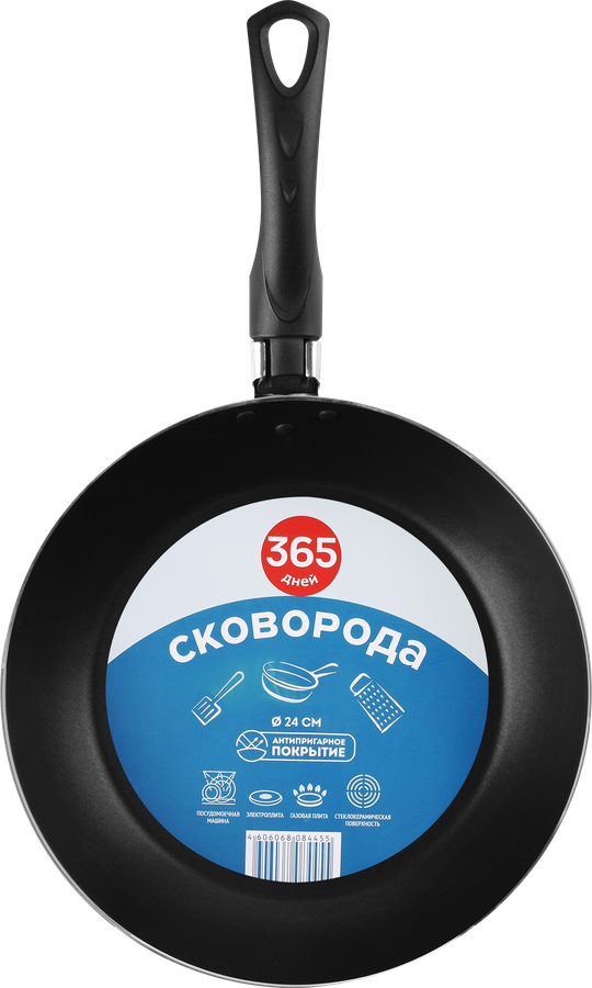 Сковорода 365 ДНЕЙ 24см Арт. P13124, предпросмотр