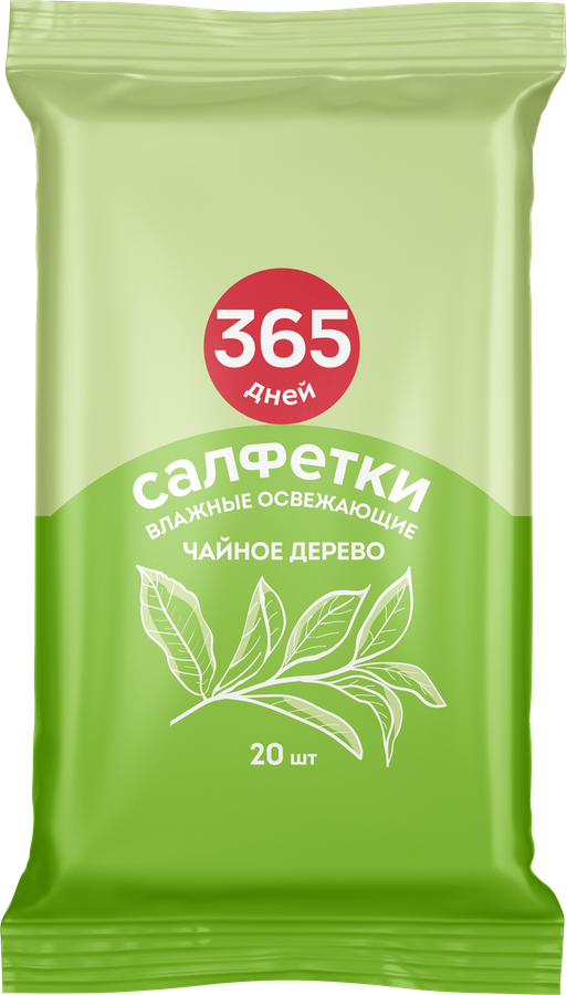 Салфетки влажные 365 ДНЕЙ Ice Tea освежающие, 20шт