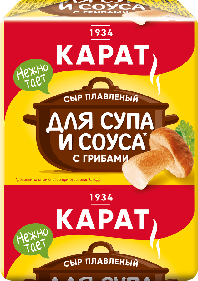 Сыр плавленый для супа КАРАТ с грибами 45%, без змж, 90г
