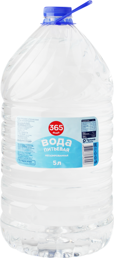 Вода питьевая 365 ДНЕЙ очищенная негазированная, 5л