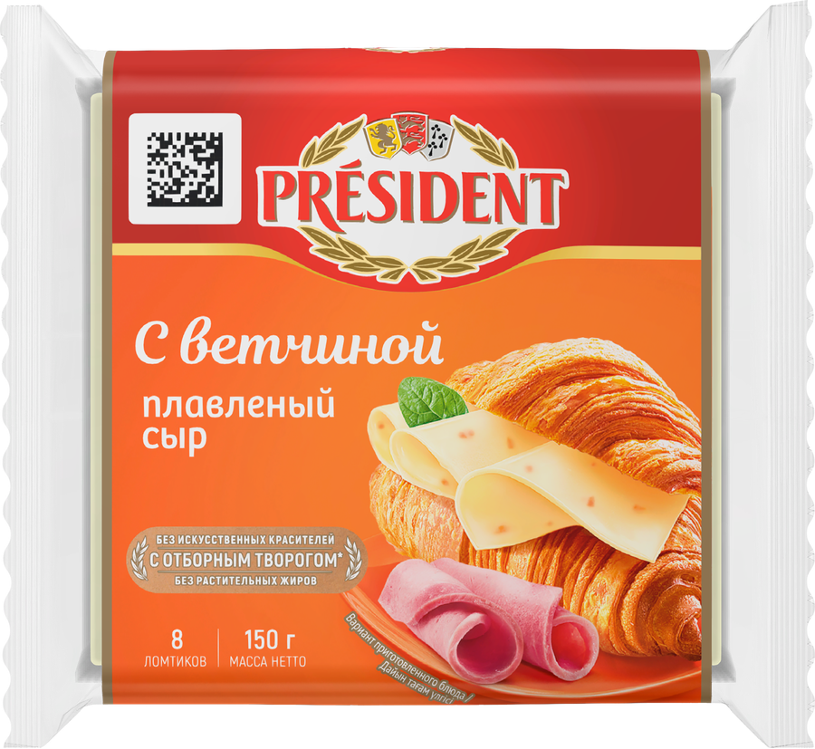 Сыр плавленый PRESIDENT Мастер бутерброда с ветчиной 40%, без змж, 150г