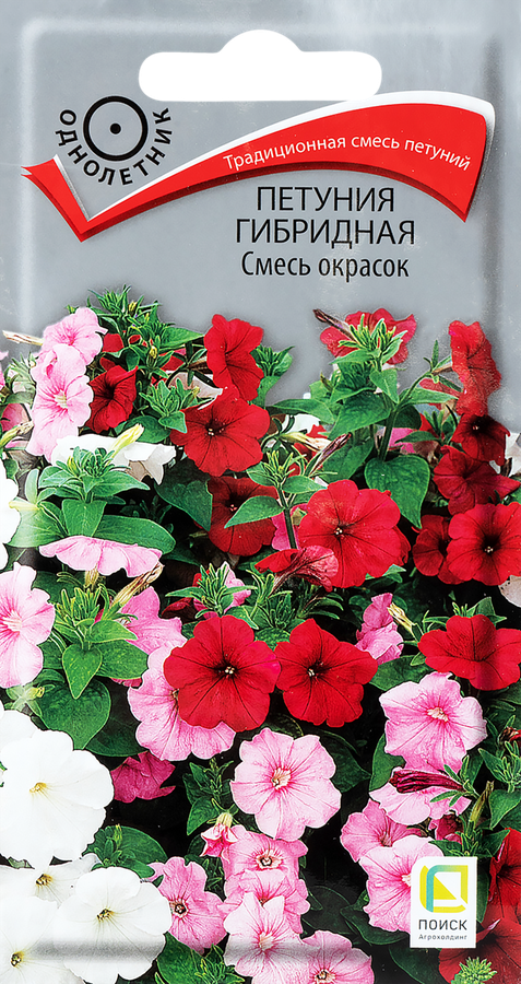 Семена ПОИСК Петуния гибридная Смесь окрасок, 1,1г