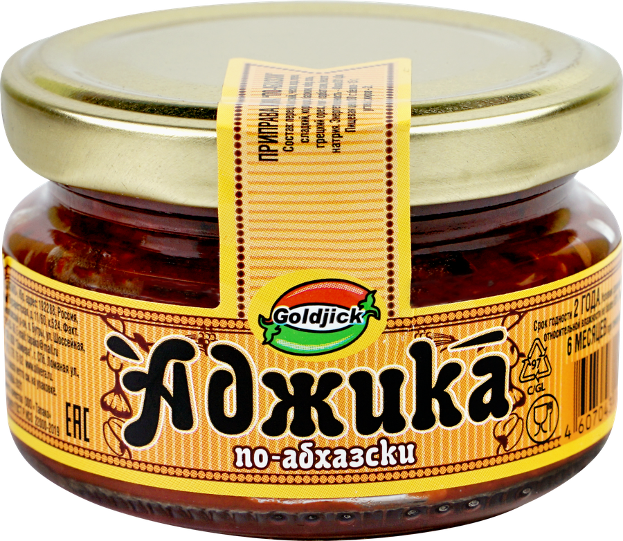 Приправа ТАПАКО Аджика по-абхазски, 120г