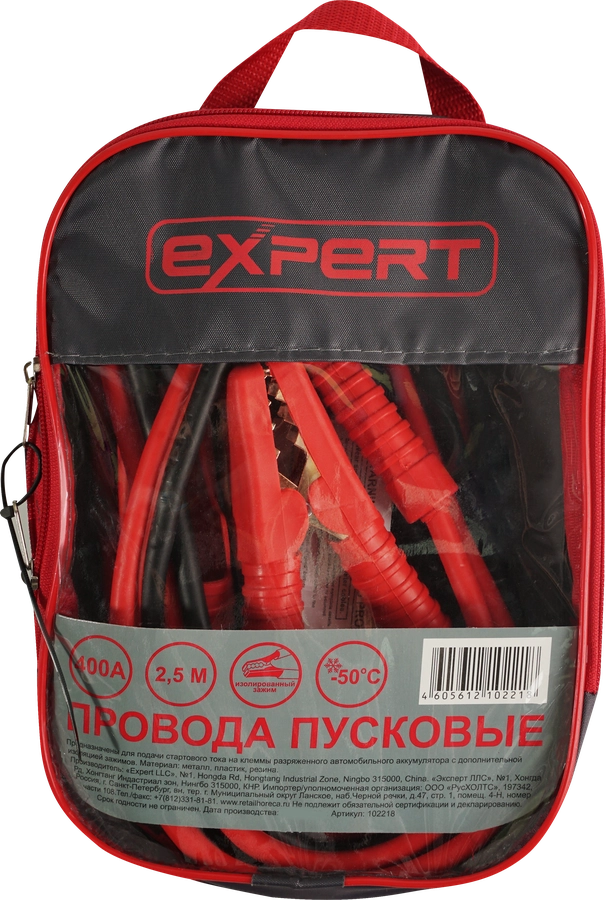 Провода прикуривания EXPERT 400А Арт. 102218, 2,5м