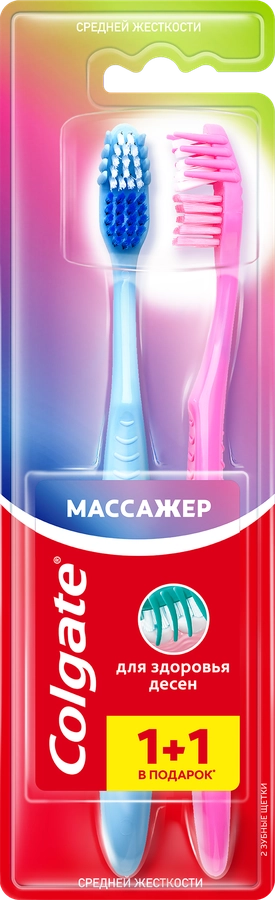 Зубная щетка COLGATE Массажер, средней жесткости, 1+1, 2шт