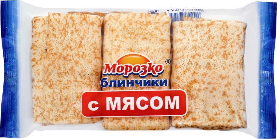 Блинчики МОРОЗКО с мясом, 210г