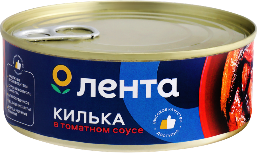 Килька ЛЕНТА в томатном соусе, 240г