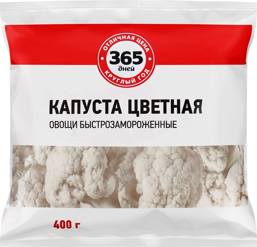 Капуста цветная замороженная 365 ДНЕЙ, 400г