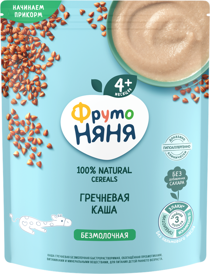 Каша гречневая ФРУТОНЯНЯ безмолочная, с 4 месяцев, 200г