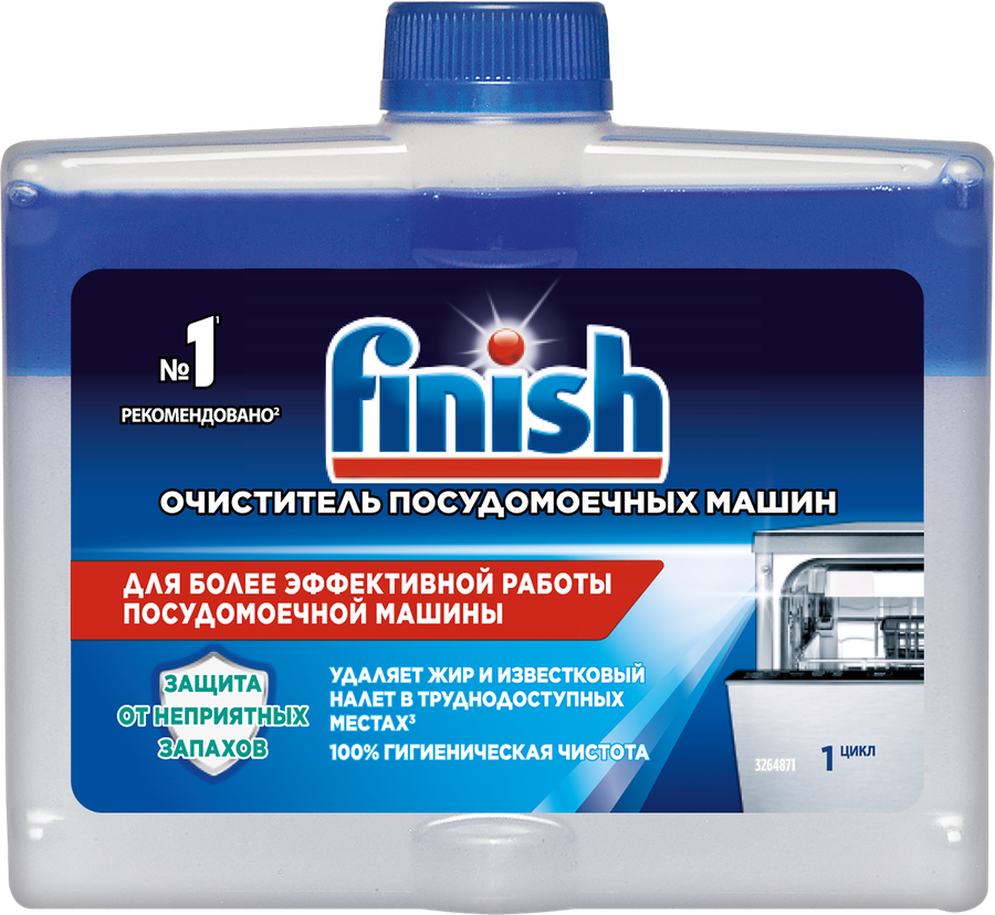 Очиститель для посудомоечной машины FINISH Очистка шлангов, 250мл