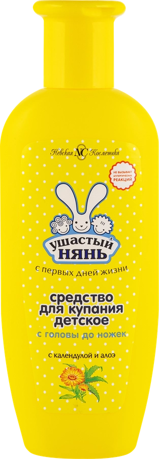 Средство для купания детское УШАСТЫЙ НЯНЬ С головы до ног, 250мл