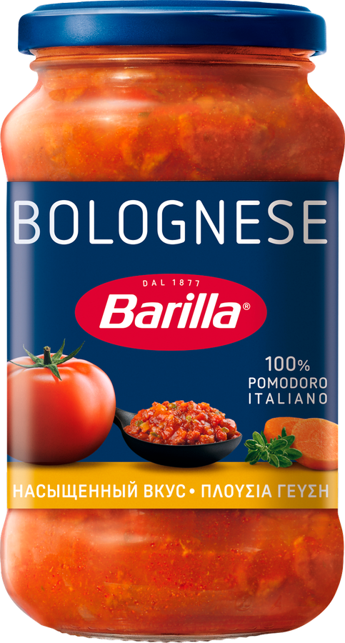 Соус томатный BARILLA Bolognese, с говядиной и свининой, 400г