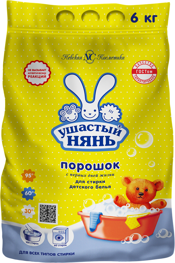 Стиральный порошок для детского белья УШАСТЫЙ НЯНЬ, 6кг