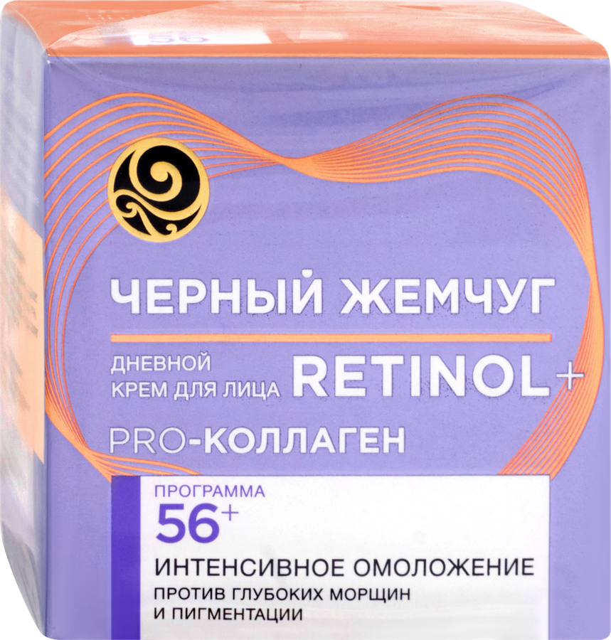 Крем дневной ЧЕРНЫЙ ЖЕМЧУГ Программа от 56 лет против старения укрепляющий структуру кожи, 50мл, превью