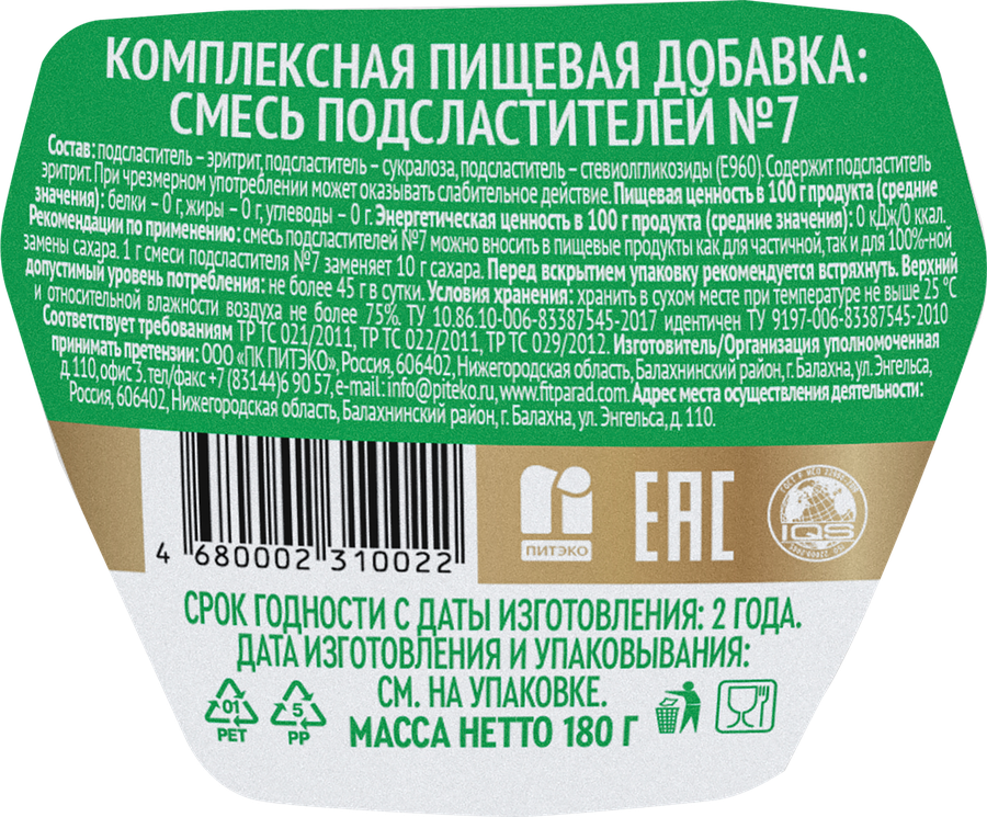 Ранеткимен порно