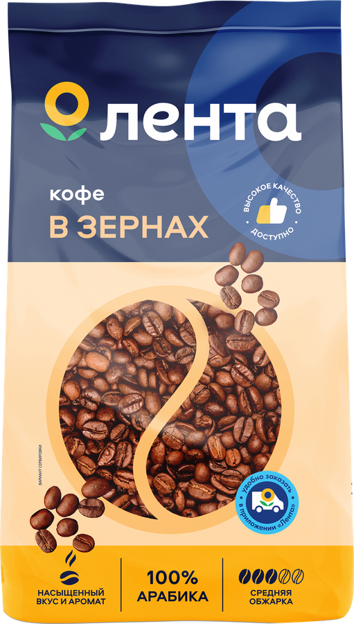 Кофе зерновой ЛЕНТА жареный, 1кг