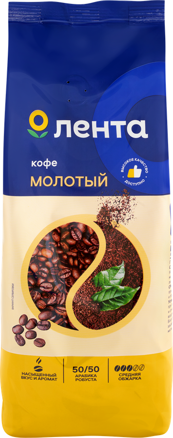 Кофе молотый ЛЕНТА жареный, 500г