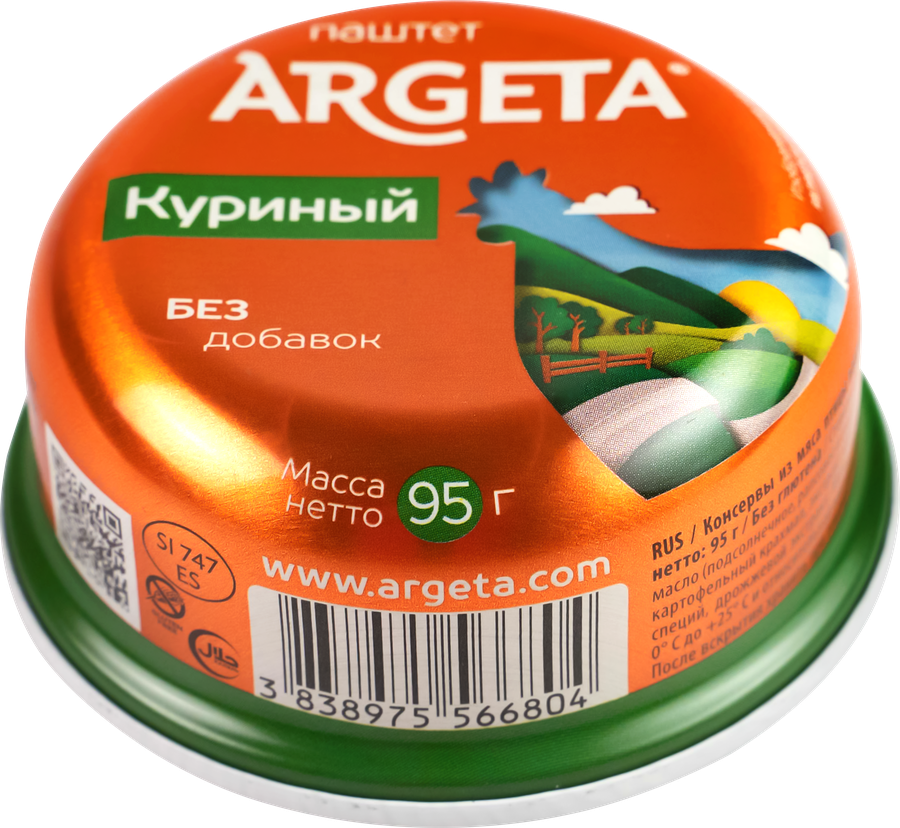 Паштет ARGETA Куриный, 95г