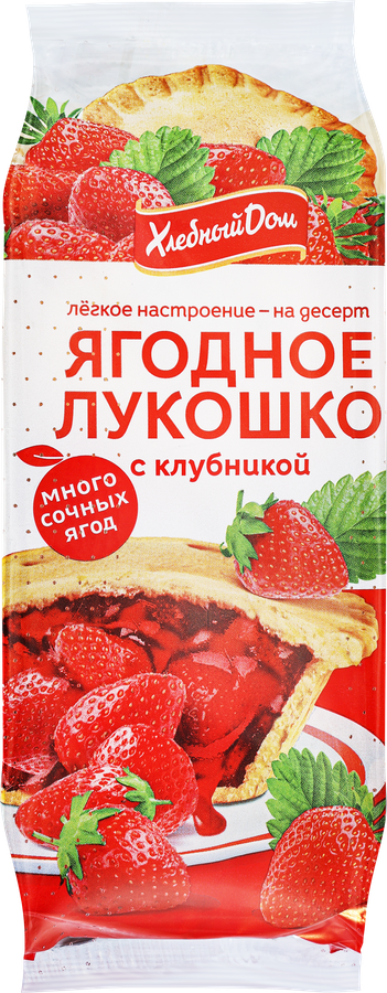 Кекс ХЛЕБНЫЙ ДОМ Ягодное Лукошко с клубничной начинкой 2х70г