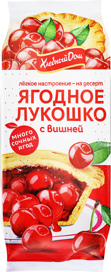 Кекс ХЛЕБНЫЙ ДОМ Ягодное Лукошко с вишневой начинкой, 2х70г