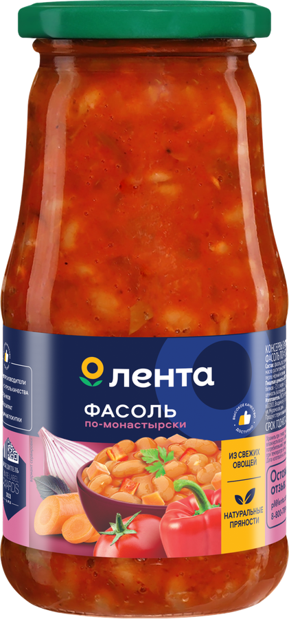 Фасоль ЛЕНТА По-монастырски с овощами, 530г