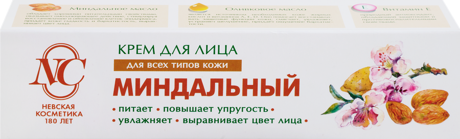 Крем для лица НЕВСКАЯ КОСМЕТИКА Миндальный питательный, для всех типов кожи, 40мл