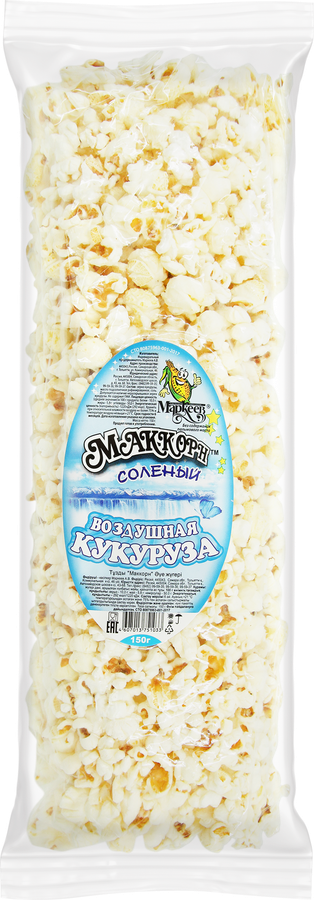 Кукуруза воздушная МАККОРН соленый, 150г