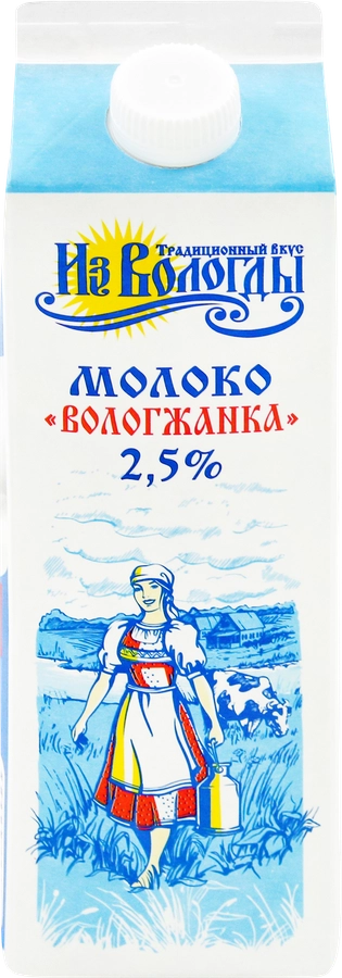 Молоко пастеризованное ВМК Вологжанка 2,5%, без змж, 1000г