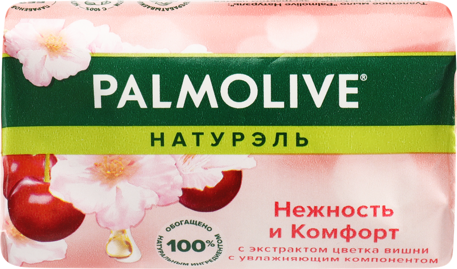 Туалетное мыло PALMOLIVE Натурэль Нежность и комфорт с экстрактом цветка вишни, 90г