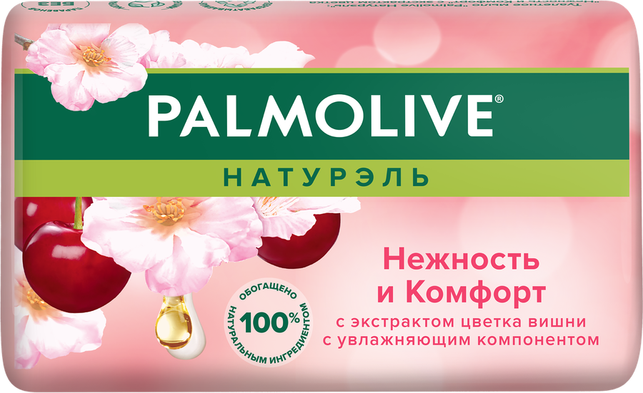 Туалетное мыло PALMOLIVE Натурэль Нежность и комфорт с экстрактом цветка вишни, 90г