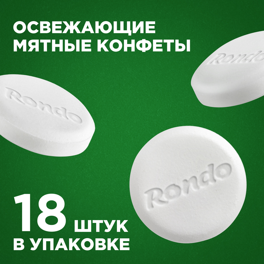 Конфеты освежающие RONDO Мята с ароматом мяты, 30г, превью
