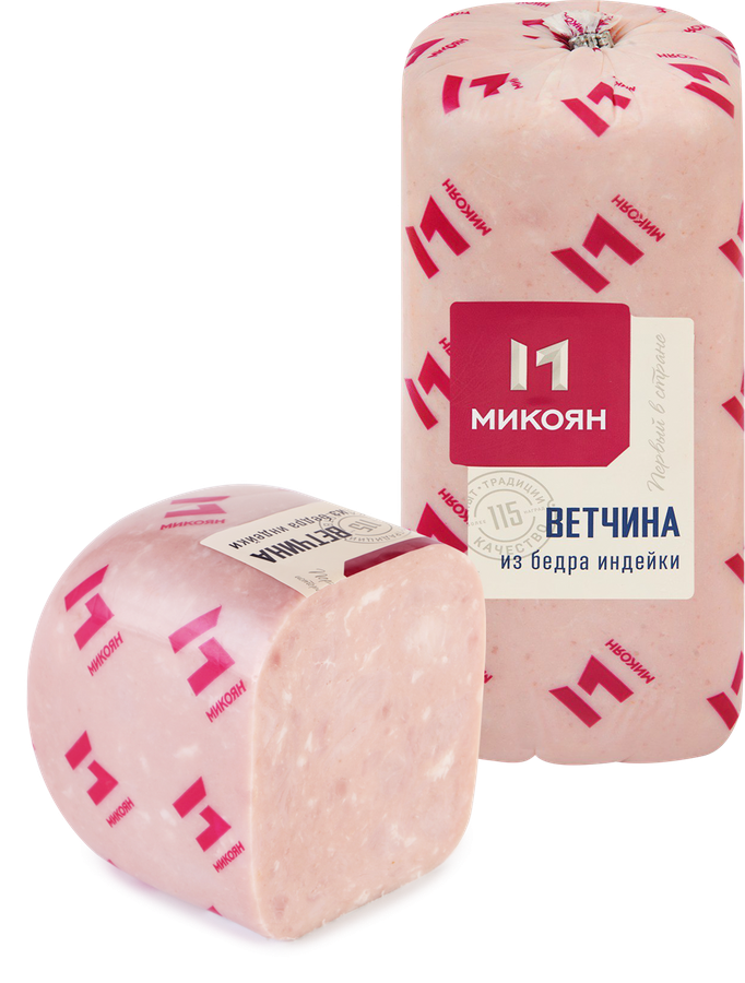 Ветчина вареная из бедра индейки МИКОЯН, весовая