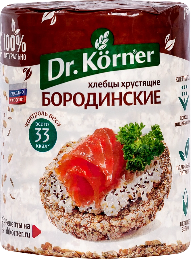 Хлебцы DR KORNER Бородинские хрустящие, 100г