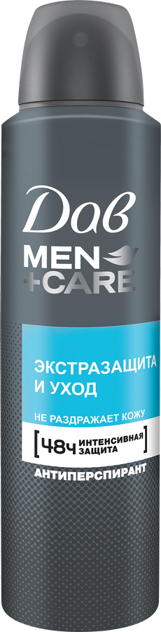 Дезодорант-антиперспирант спрей мужской ДАВ Men + Care Экстразащита и уход, 150мл