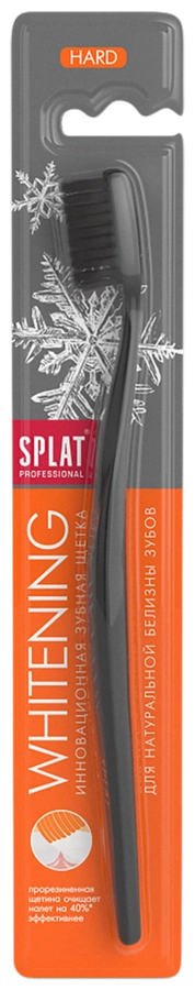 Зубная щетка SPLAT Professional Whitening Hard инновационная, жесткая