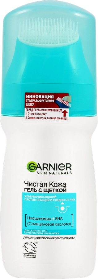 Гель для умывания GARNIER Чистая кожа Актив с салициловой кислотой против прыщей с щеткой Эксфопро, 150мл