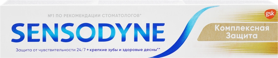 Зубная паста SENSODYNE Комплексная защита, для чувствительных зубов, 75мл