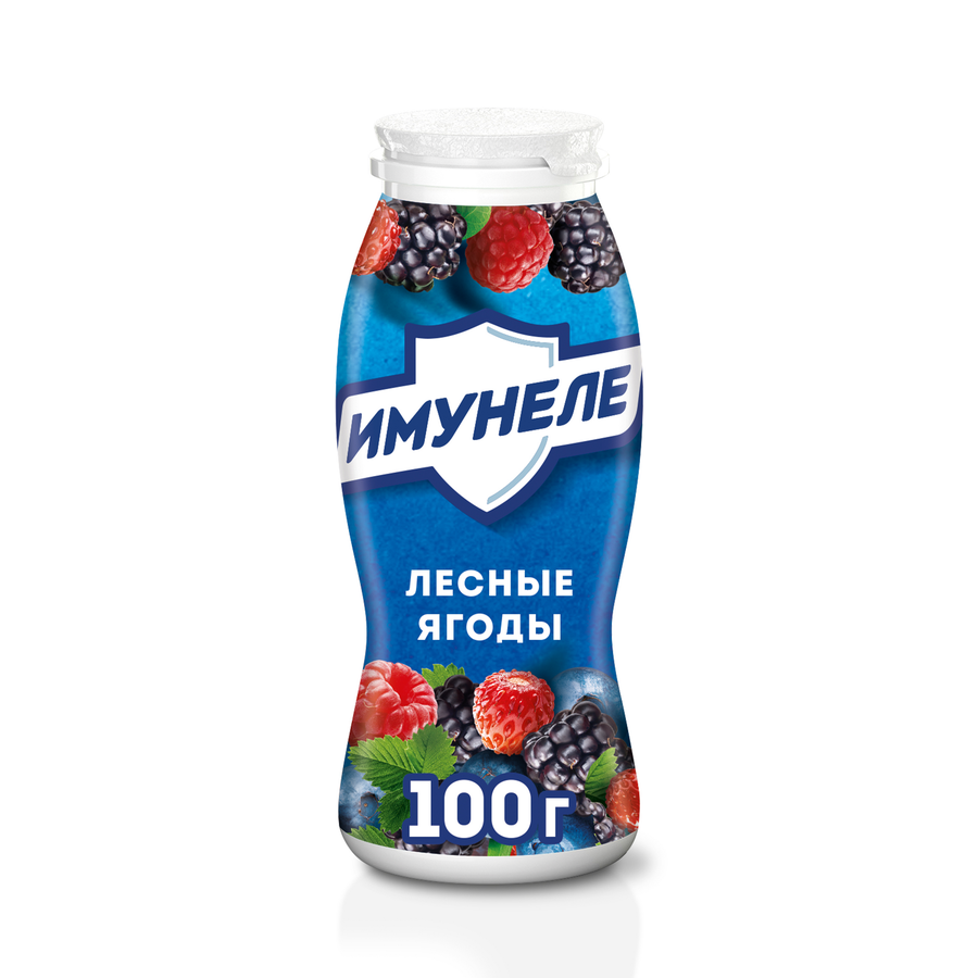 Напиток кисломолочный ИМУНЕЛЕ Лесные ягоды 1,2%, без змж, 100г