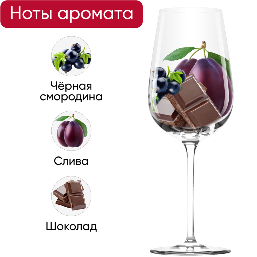 Вино FRONTERA Каберне Совиньон красное полусухое, 0.75л, превью