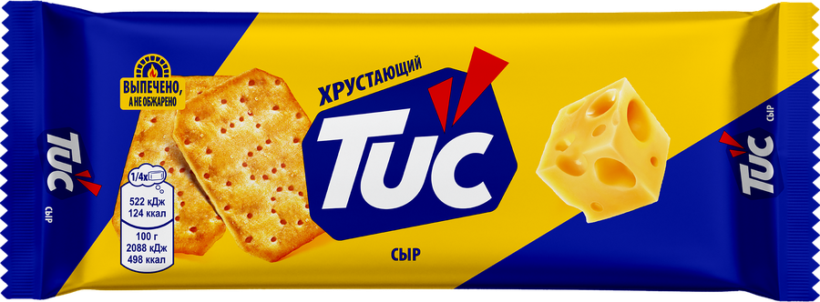 Крекер TUC Cheezzz Сыр, 100г