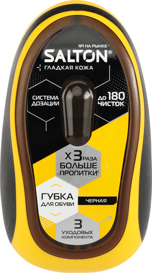 Губка для обуви из гладкой кожи SALTON с дозатором, черный