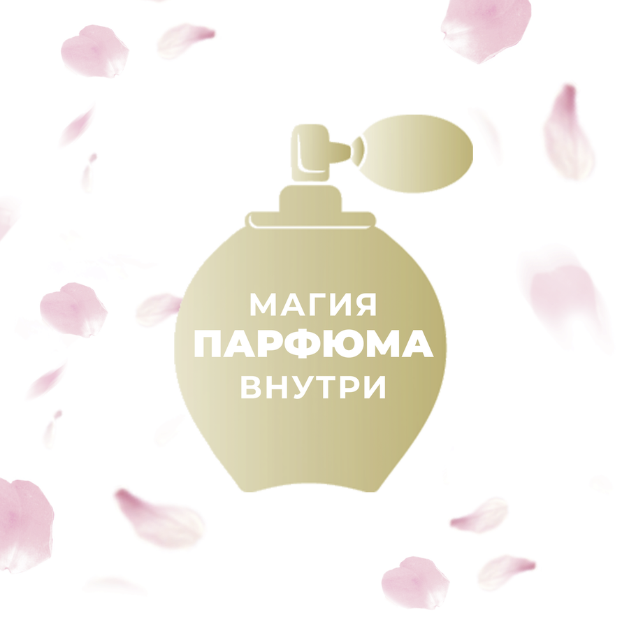 Гель для душа CAMAY Romantique с ароматом французской розы, 250мл, превью