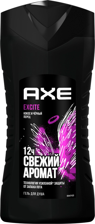 Гель для душа мужской AXE Excite, 250мл